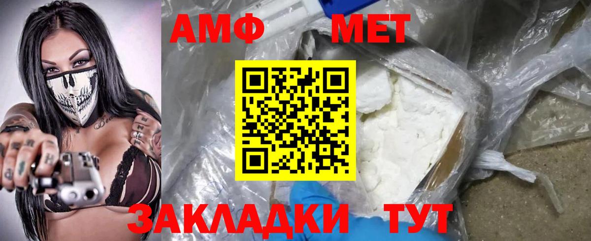 Cocaine  Вход с VPN  Каннабис  Иваново  Гашиш  Меф кристаллы 