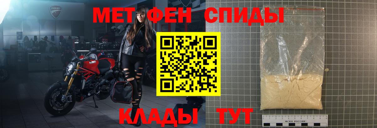АМФЕТАМИН  Вход с VPN  Иваново  Amphetamine 98% 