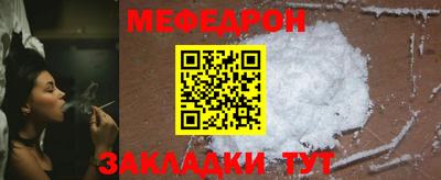 кристаллы Лесосибирск
