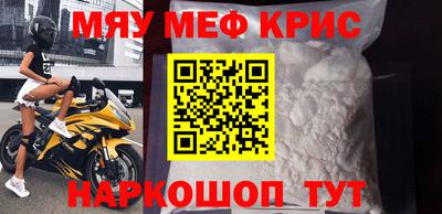 альфа пвп VHQ Ликино-Дулёво