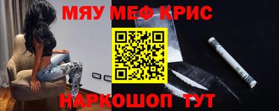 кристаллы Лесосибирск
