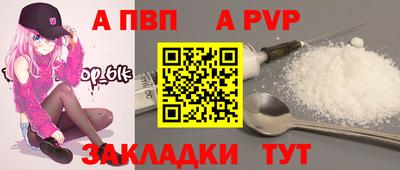 гашик Ливны