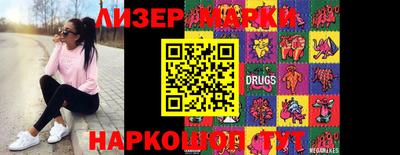 кристаллы Лесосибирск