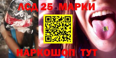 кристаллы Лесосибирск