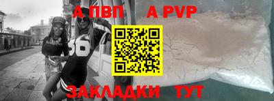 кристаллы Лесосибирск