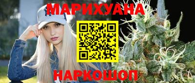 кристаллы Лесосибирск