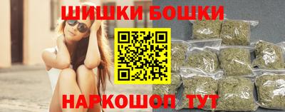гашик Ливны