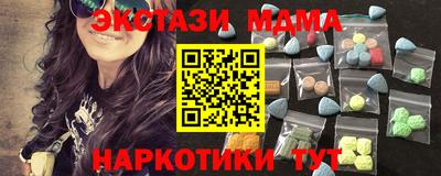 альфа пвп VHQ Ликино-Дулёво