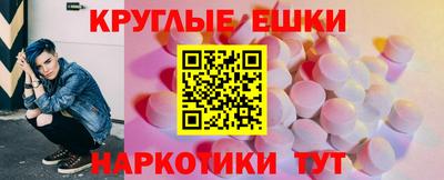 кристаллы Лесосибирск