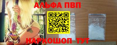 альфа пвп VHQ Ликино-Дулёво