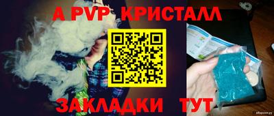 альфа пвп VHQ Ликино-Дулёво