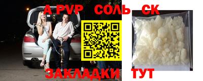 альфа пвп VHQ Ликино-Дулёво