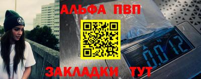 альфа пвп VHQ Ликино-Дулёво