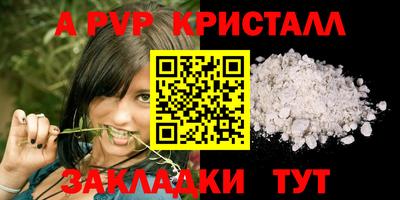 гашик Ливны