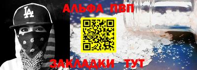 гашик Ливны