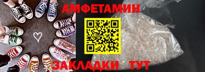 альфа пвп VHQ Ликино-Дулёво
