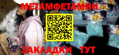кристаллы Лесосибирск