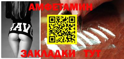 гашик Ливны