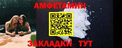 кристаллы Лесосибирск