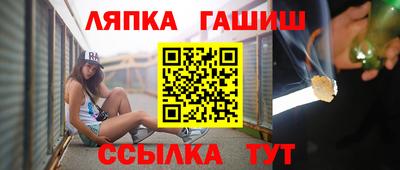гашик Ливны