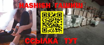 кристаллы Лесосибирск