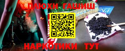кристаллы Лесосибирск