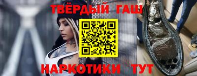 кристаллы Лесосибирск
