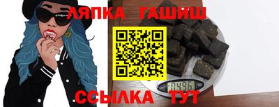 гашик Ливны