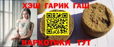 альфа пвп VHQ Ликино-Дулёво