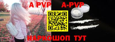 альфа пвп VHQ Ликино-Дулёво