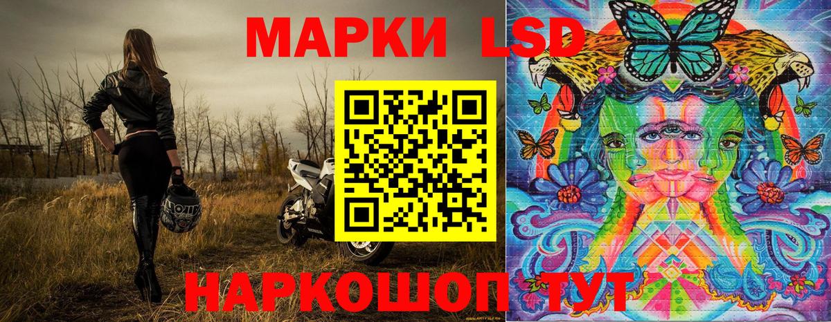 Иваново  Марки NBOMe 1,5мг  Марки 25I-NBOMe  Вход с VPN 